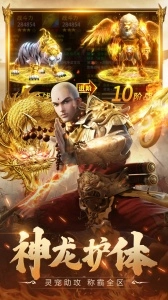 青云訣2正版-截圖5