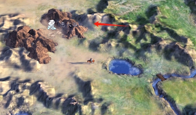 侠客风云传前传恶人谷的具体位置是哪里侠客风云传前传中恶人谷在什么地方
