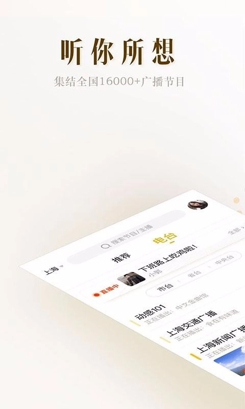 阿基米德免费版图2