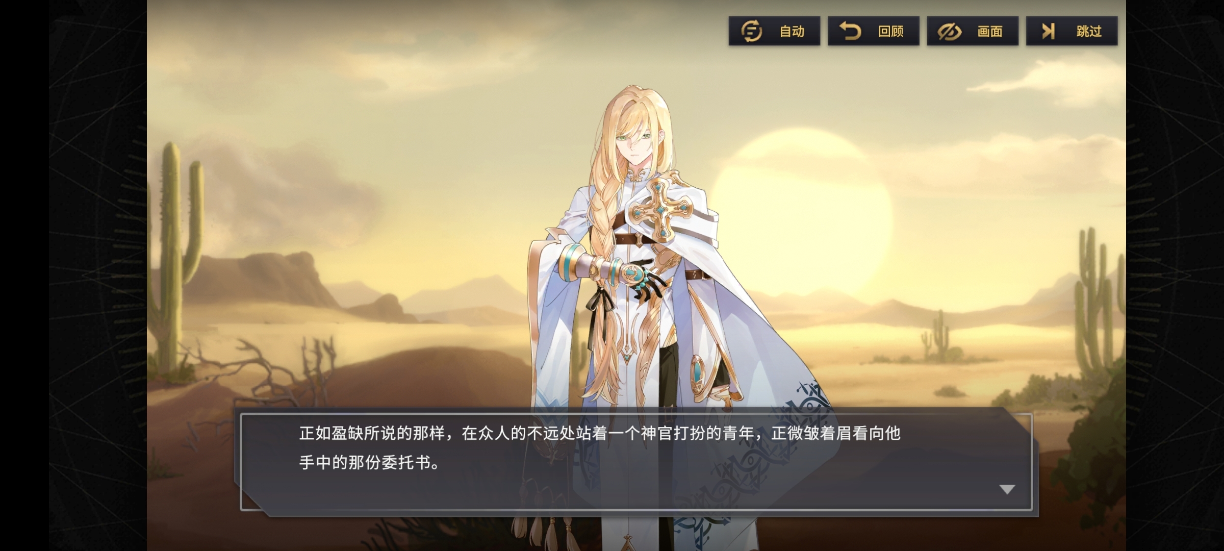 悠久之树SSR角色贝尔特朗深度解析角色强度全面测评