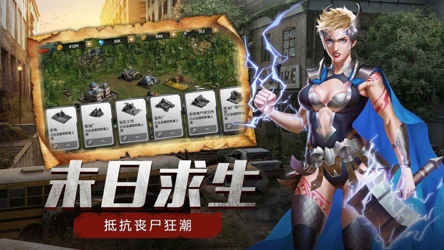 丧尸之地中文版(2)