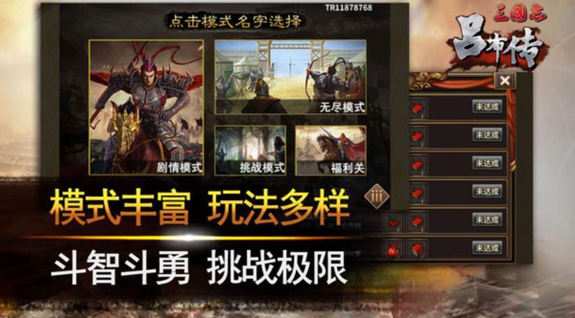 2023年好玩的三国战棋类手游大盘点类似三国志曹操传的游戏推荐