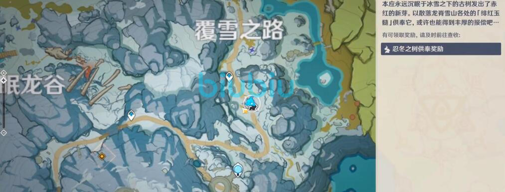 原神山中之物的位置在哪山中之物全部任务的详细攻略