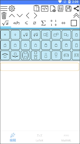 迅飞语音安装(1)