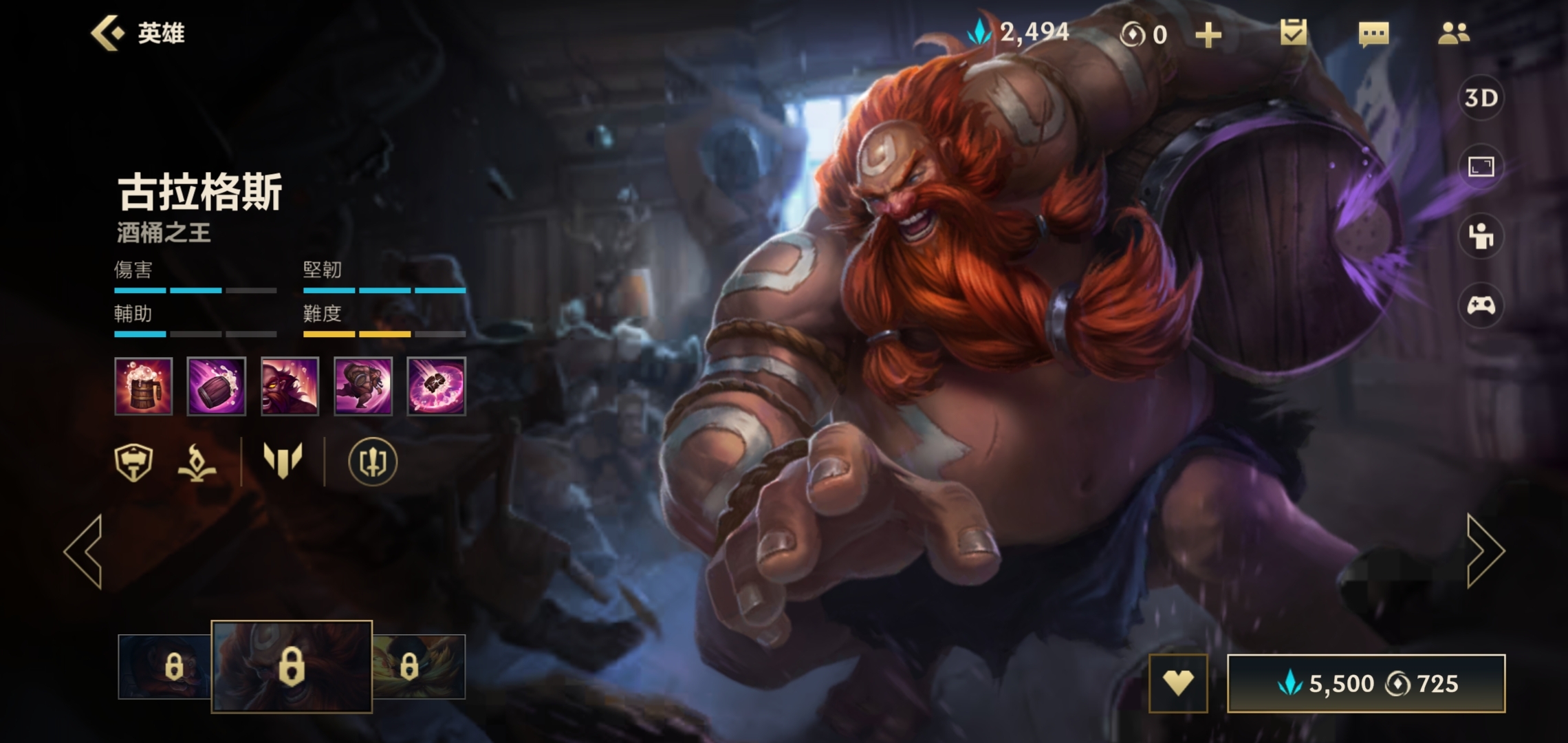 英雄联盟手游中电刑流酒桶的玩法技巧手游电刑酒桶攻略指南