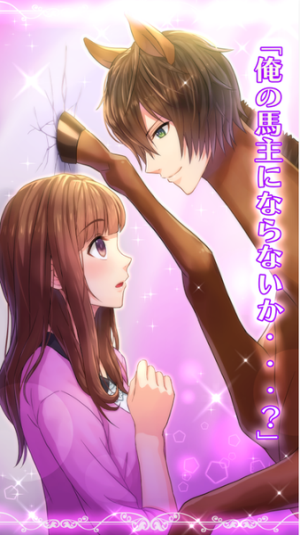 骏马王子安卓版(3)