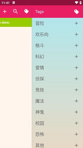 MangaReader手机版