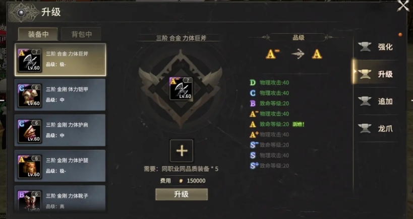 奇迹世界起源装备汇总清单奇迹世界起源装备指南