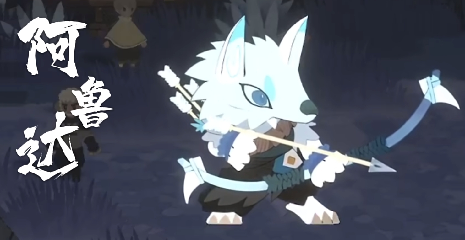 妖之乡阿鲁达的实力如何？来看看它的强度分析