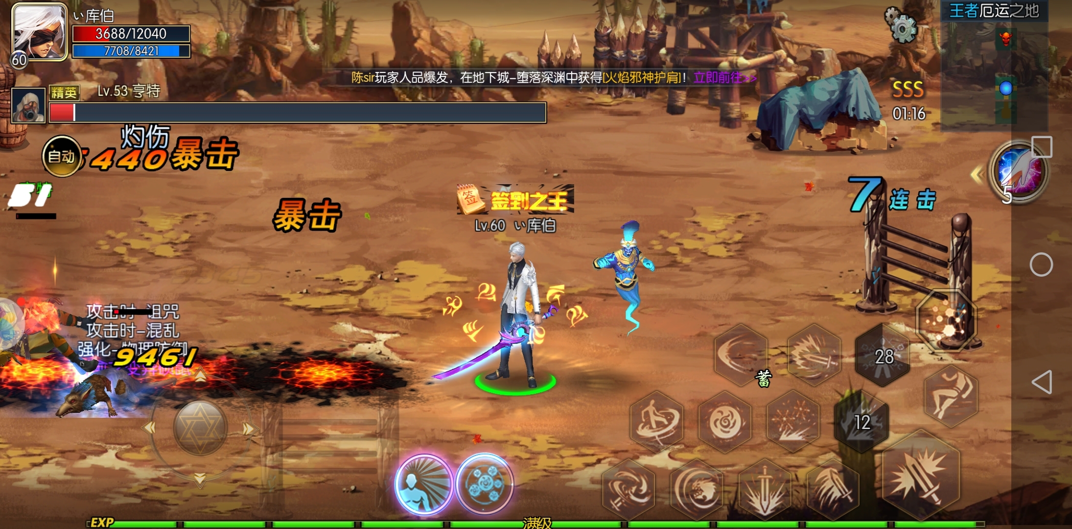 阿拉德之怒暗黑深渊武器爆率提升攻略，这篇干货值得收藏