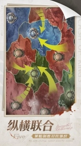 COK列王的紛爭-截圖5