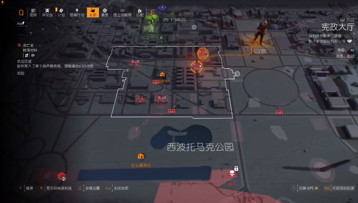 全境封锁2专长玩法指南技能解析与实战技巧