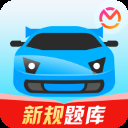 驾考宝典2025年最新版