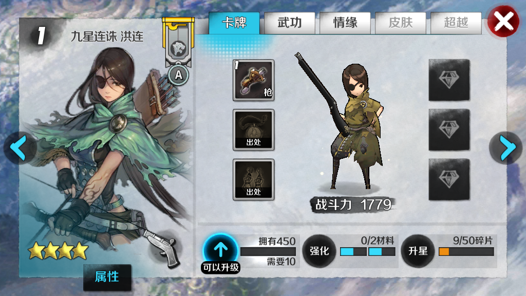 战斗吧剑灵白雾森林关卡通关攻略是什么？后排角色推荐选用枪手