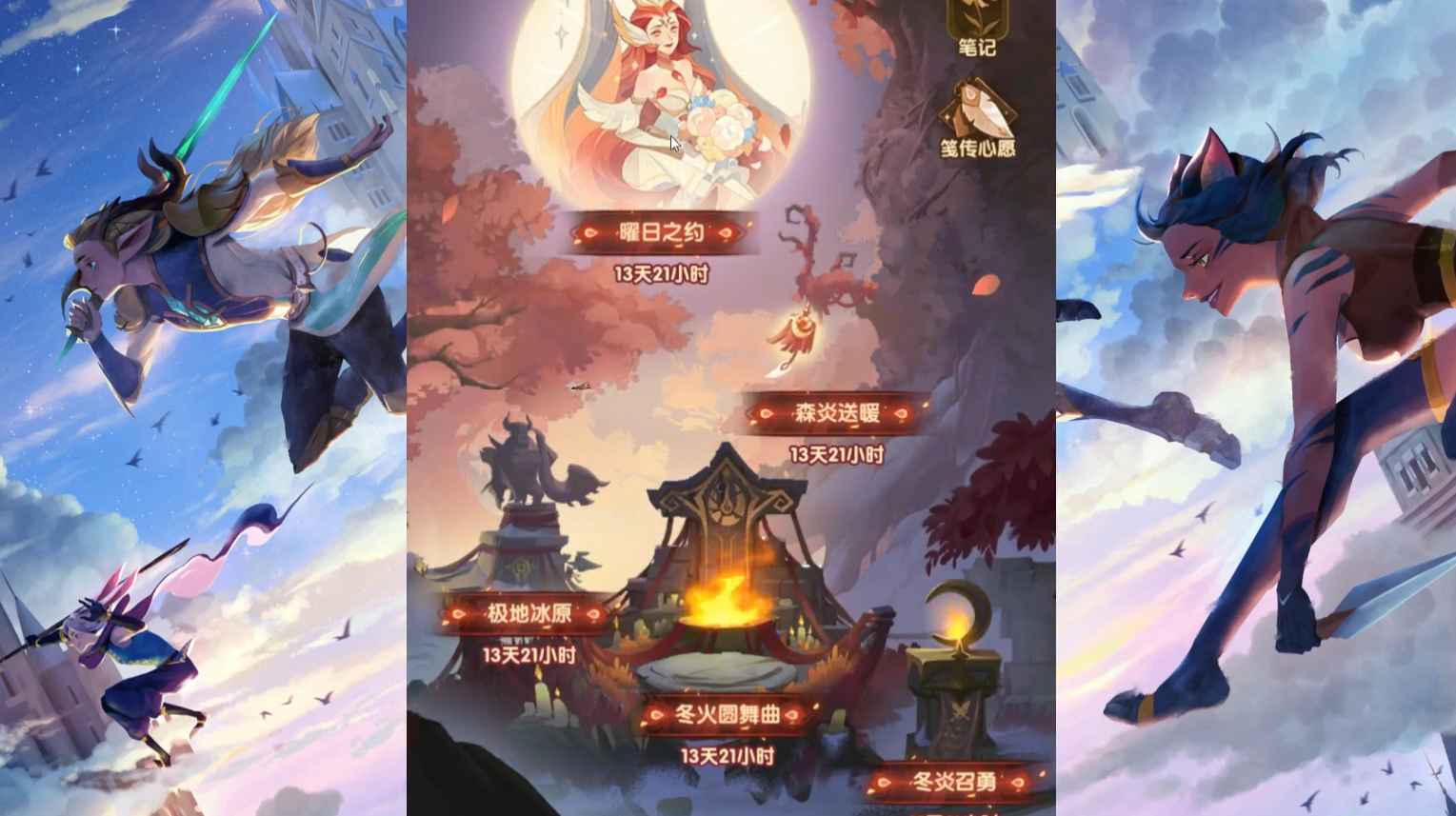 剑与远征重生代价关卡通关技巧重生代价怎么顺利通过