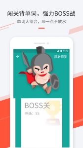 最最日語-截圖2