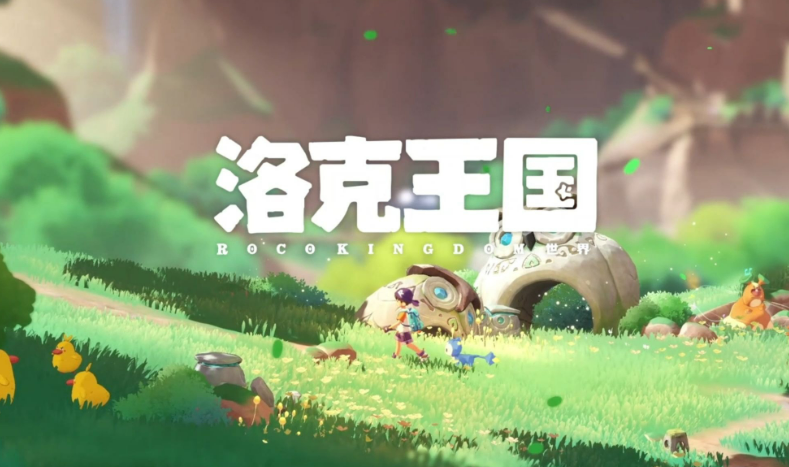 洛克王国稀有宠物大盘点洛克王国里都有哪些稀有宠物呢