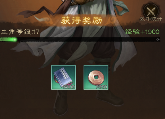 新倚天屠龙记手游擂台比武阵容搭配指南擂台比武阵容推荐