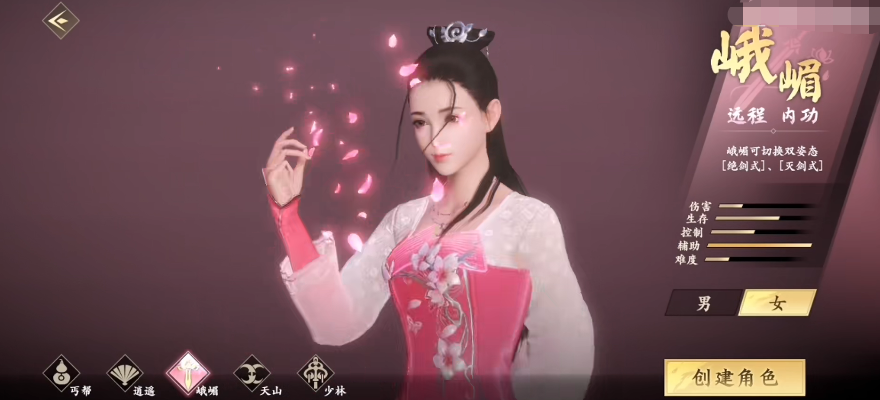 新天龙八部手游里哪些职业比较强势新天龙八部手游强势职业推荐