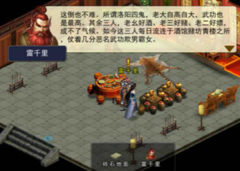 濡沫江湖长安主线二任务解析濡沫江湖长安主线二剧情深度解读