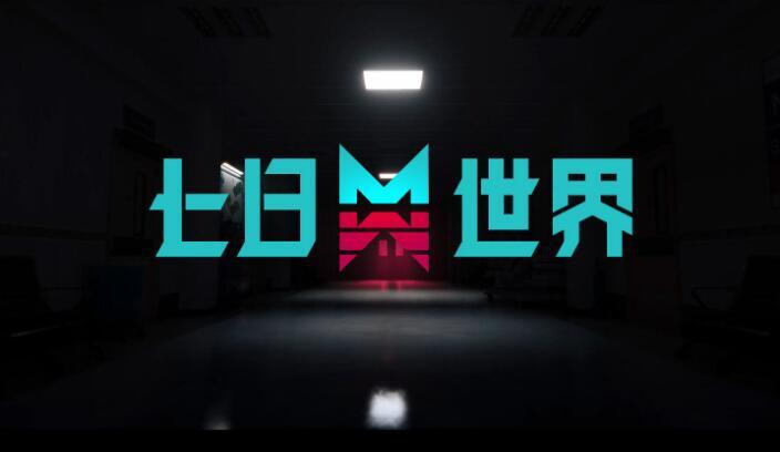 七日世界工艺台3的三个buff分别是什么七日世界工艺台3buff详情说明