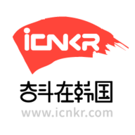 奋斗在韩国打工招聘网