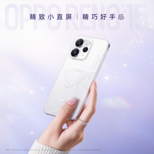 OPPOReno15小屏实力不减，出圈表现精准拿捏年轻人喜好