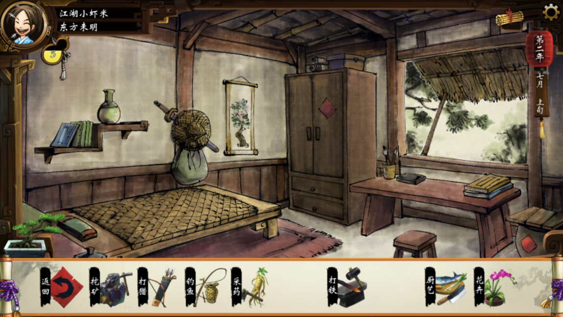 渔夫猎人快速法，侠客风云传钓鱼打猎的方法