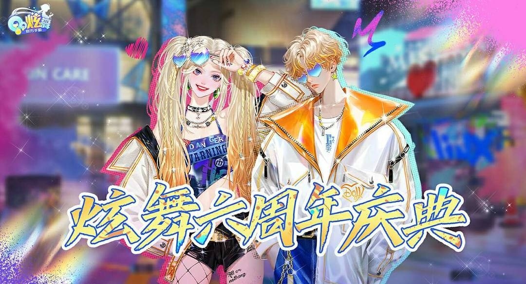 有哪些可以交易QQ炫舞游戏账号的平台？有什么好用的QQ炫舞游戏账号购买平台值得推荐呢