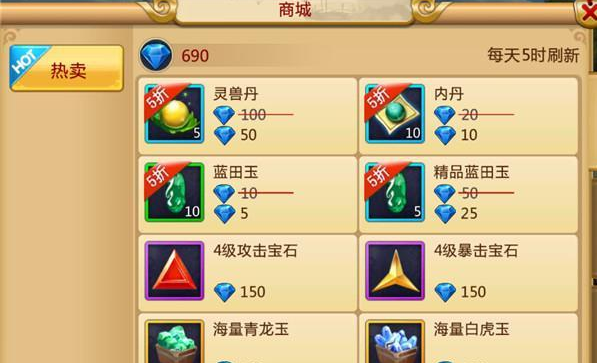 胡莱三国3快速升级技巧高效升级方法分享