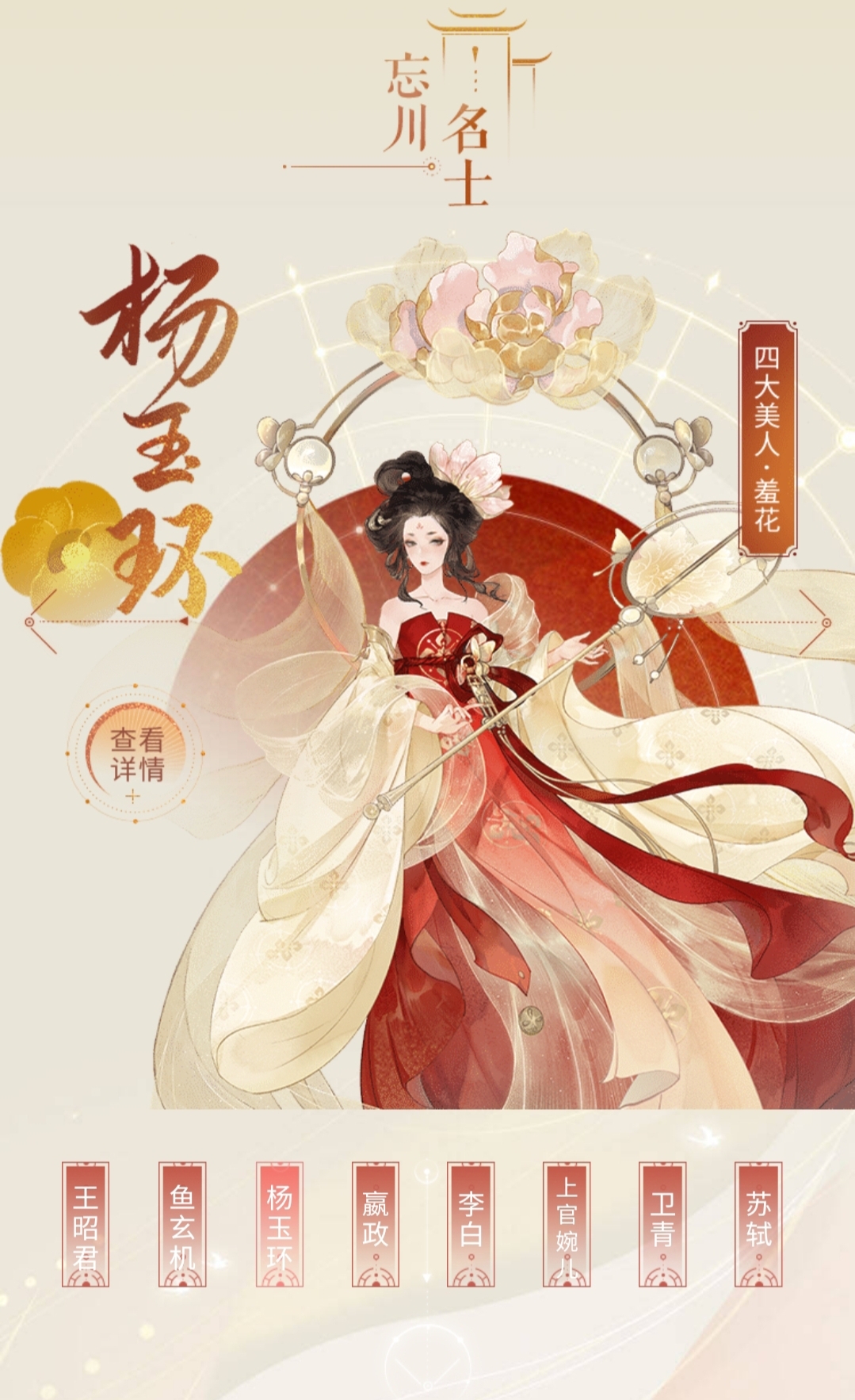 忘川风华录天卡PVE强度排行榜单卡牌强度推荐指南