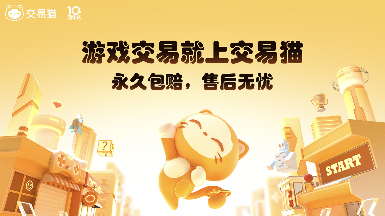 csgo饰品交易平台选择指南：哪些平台值得推荐？