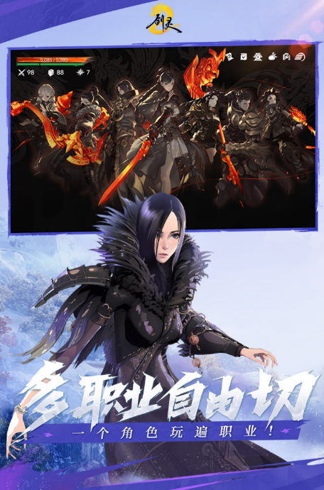 剑灵2手游礼包码汇总剑灵2手游有哪些礼包码