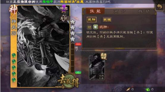 三国杀里神将该怎么用？神级武将之间的对决