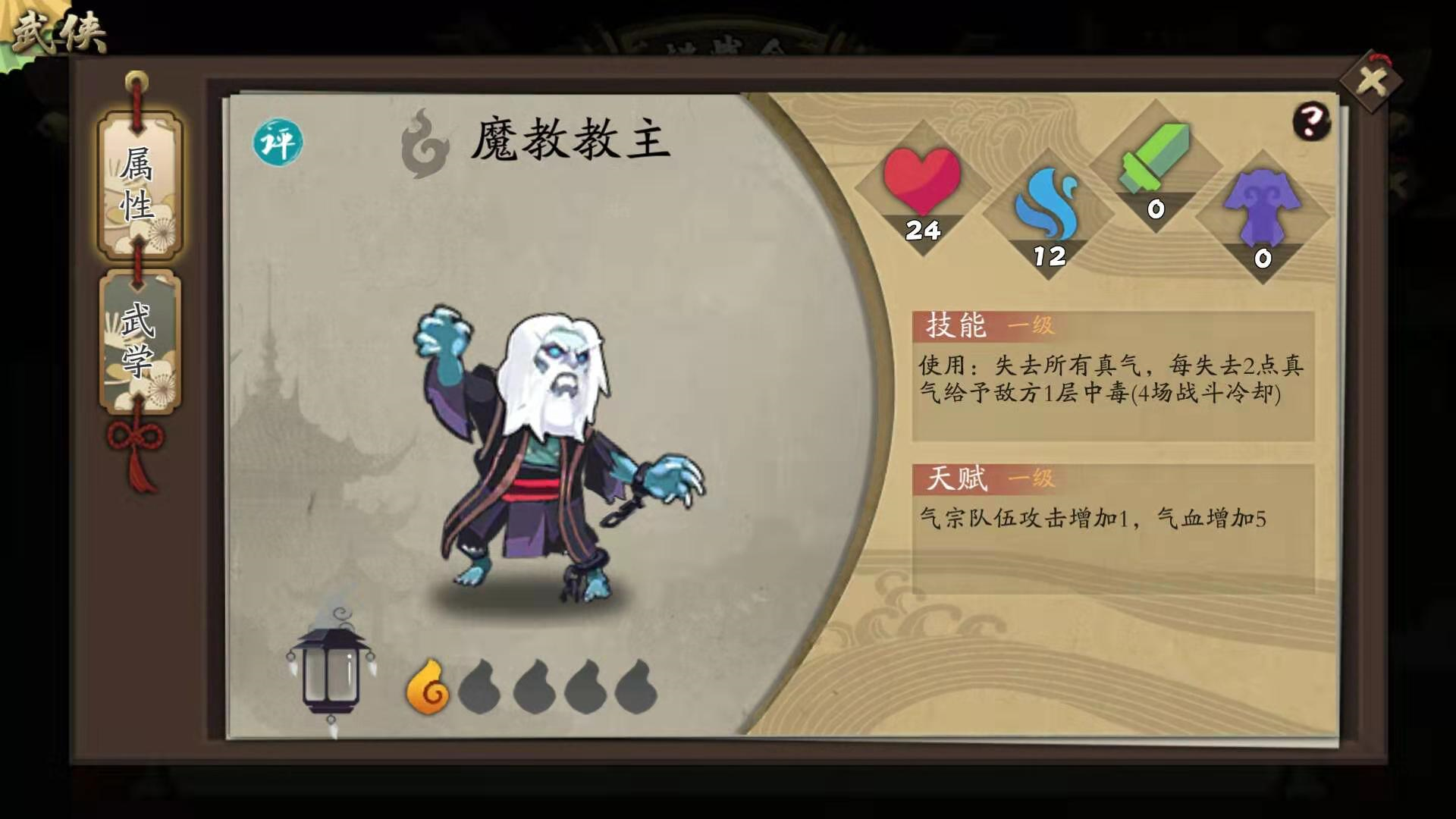 如何获取魔教教主任我行，他可是纵横古今江湖的人物