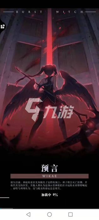 爆裂魔女角色强度排名及详细解析