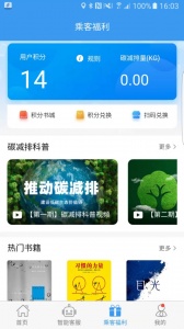 吉林行图3