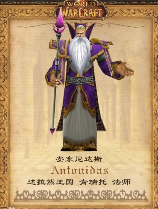 魔兽世界里法师的护腕该附魔什么？怀旧服法师护腕附魔有哪些推荐