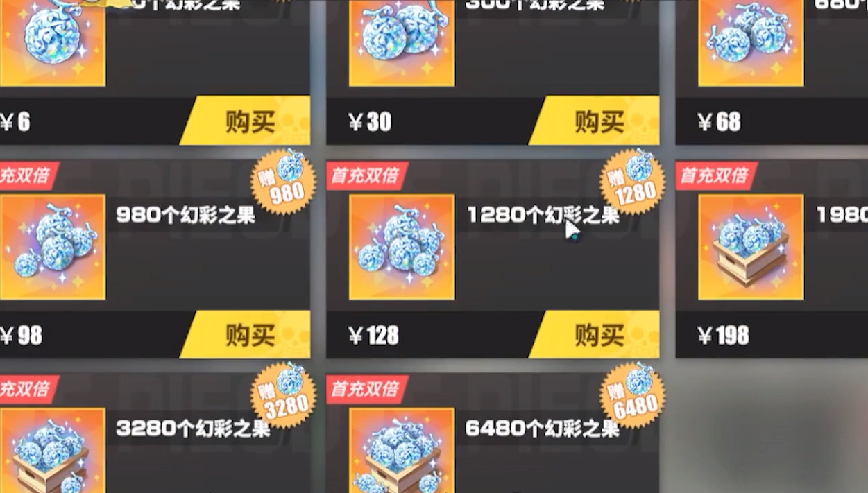 航海王热血航线氪金指南帮你掌握合理氪金的方法