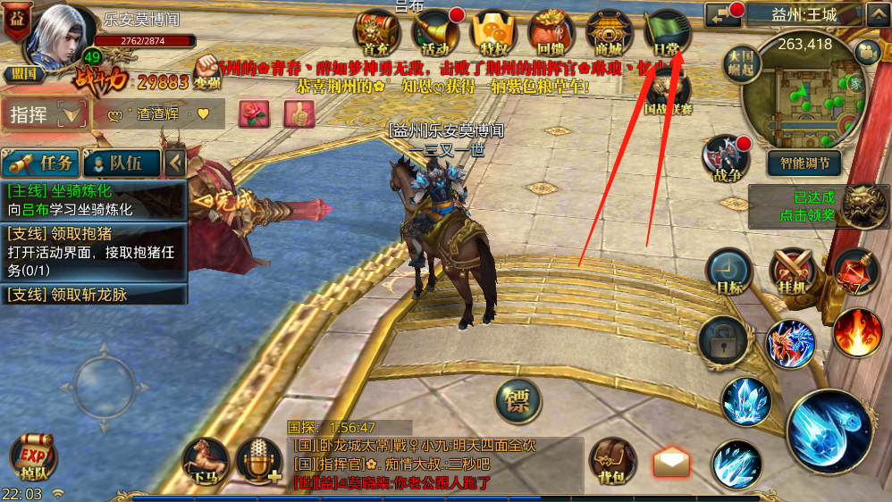 御龙在天手游里的试炼玩法要怎么玩呀？能不能自动挂机呢