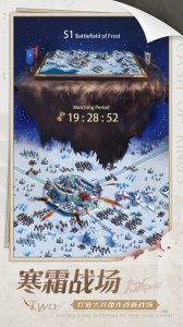 COK列王的紛爭-截圖2