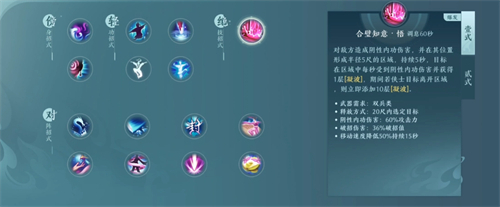 剑网3无界七秀全技能汇总剑网3无界七秀都有哪些技能