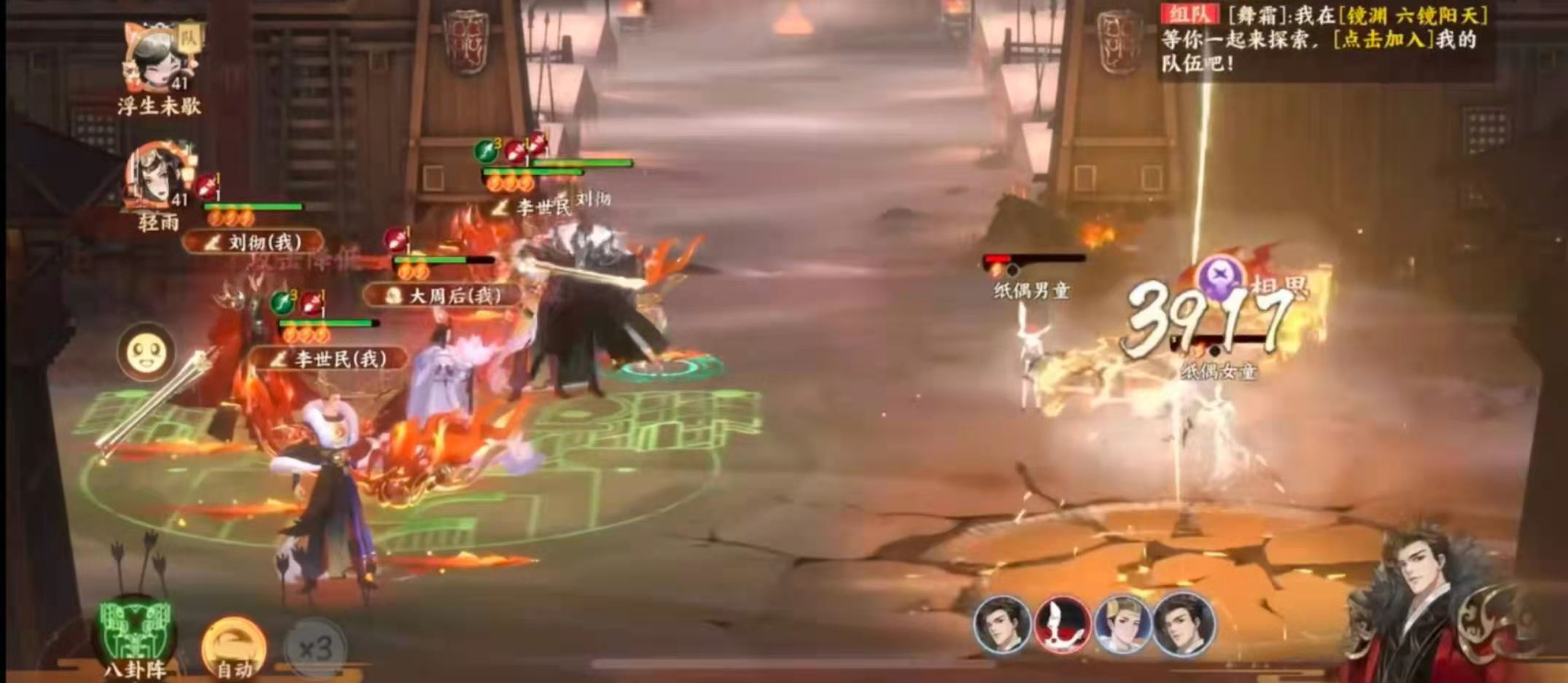 忘川风华录宝墟礼第八层通关技巧第八层打法指南