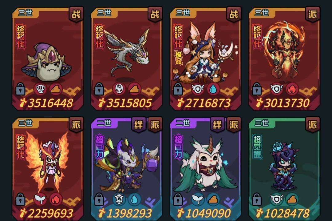 提灯与地下城各阶段宠物选择指南顶尖契约兽深度解析