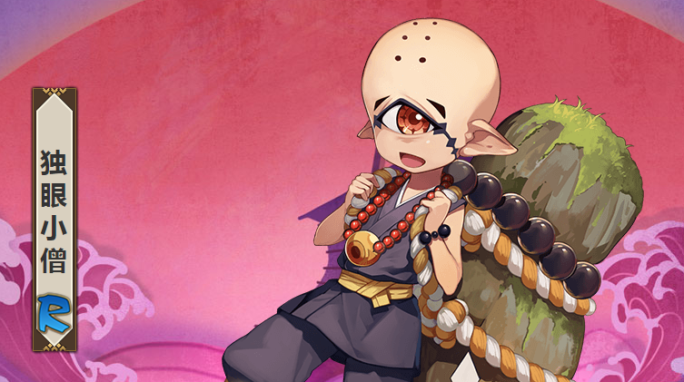 阴阳师独眼小僧强度如何独眼小僧御魂搭配方案推荐