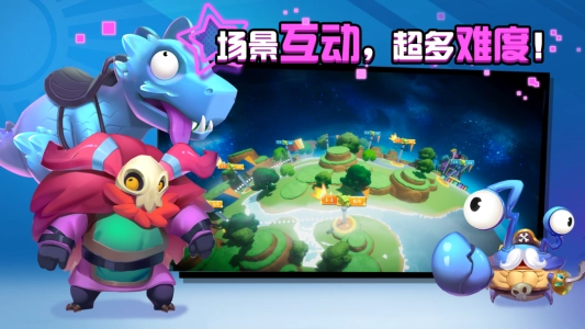 糖果災難手機版-截圖2