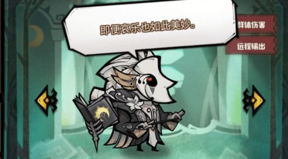 艾尔多战记眩晕阵容如何搭配眩晕阵容搭配的选择建议