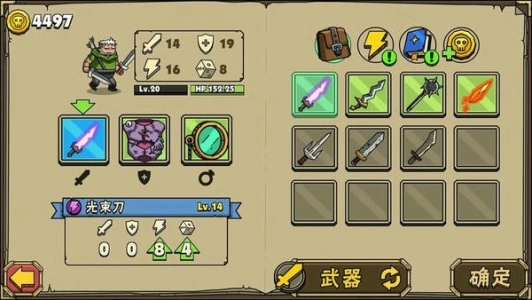 街頭角斗士2正版-截圖2