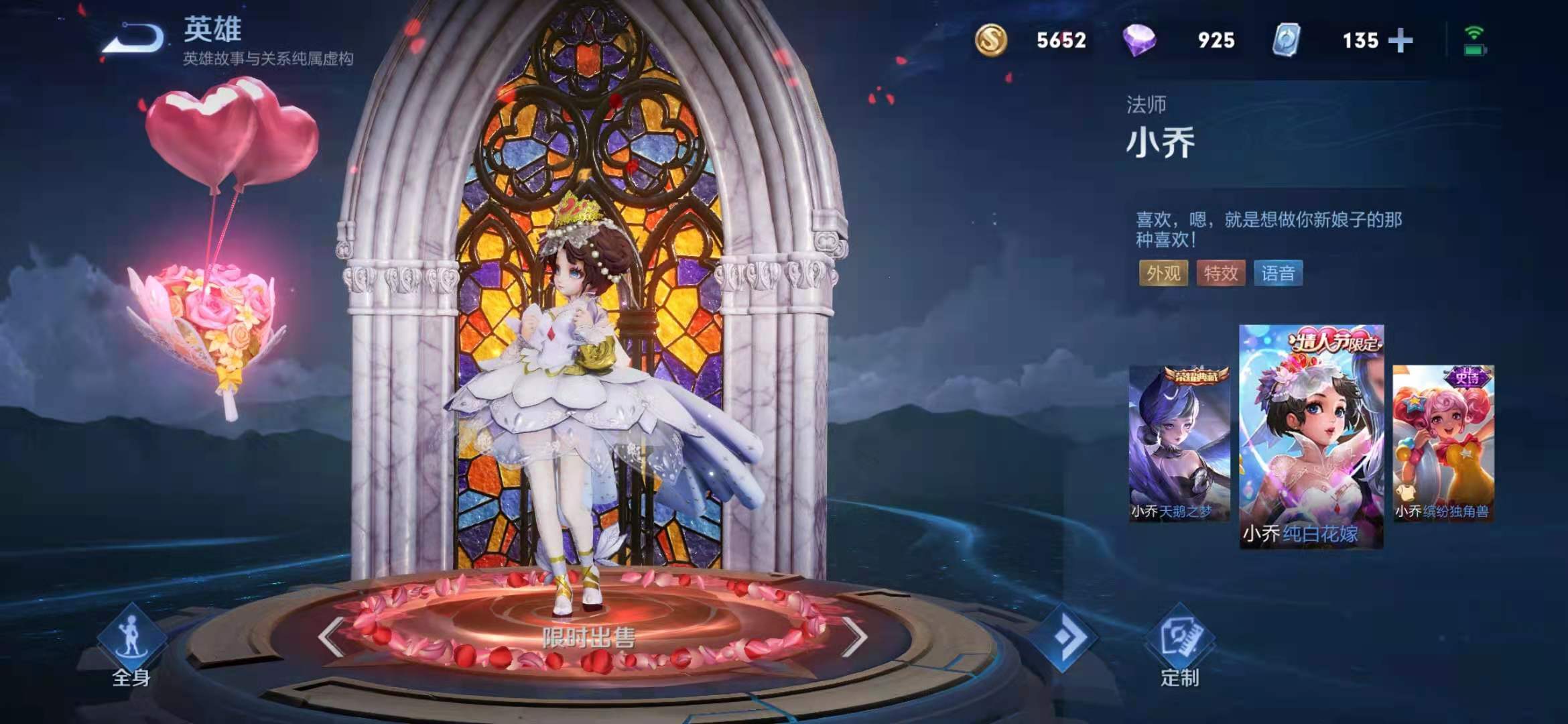 王者荣耀s23赛季中小乔该怎么挑选输出装备小乔的出装建议