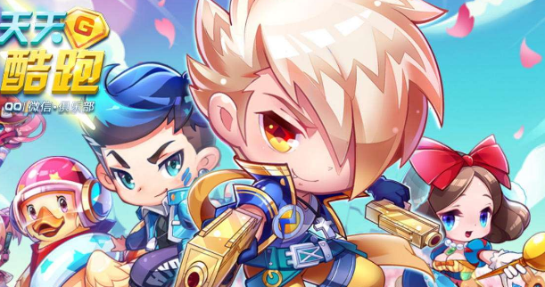 天天酷跑炫飞模式搭配攻略超实用搭配指南